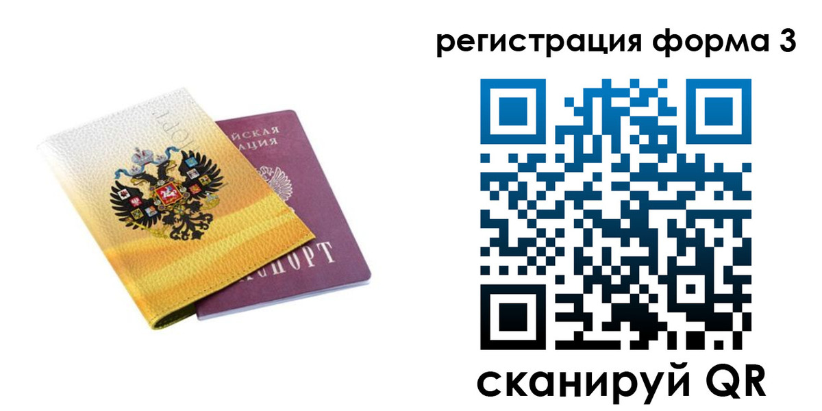 прописка 2025 в Тетюшах