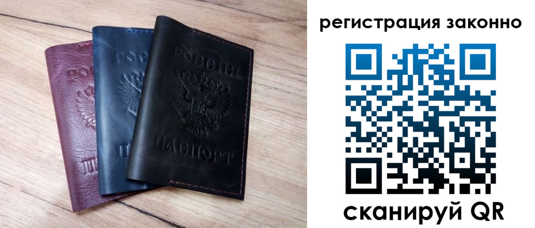 временная регистрация госуслуги в Тетюшах