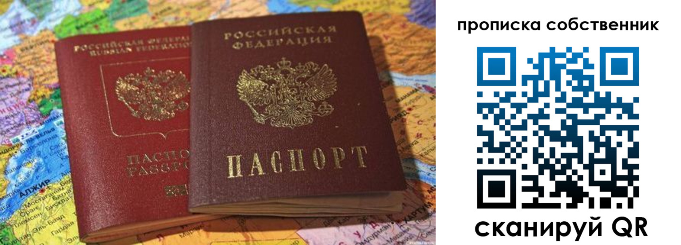 регистрация для школы в Тетюшах