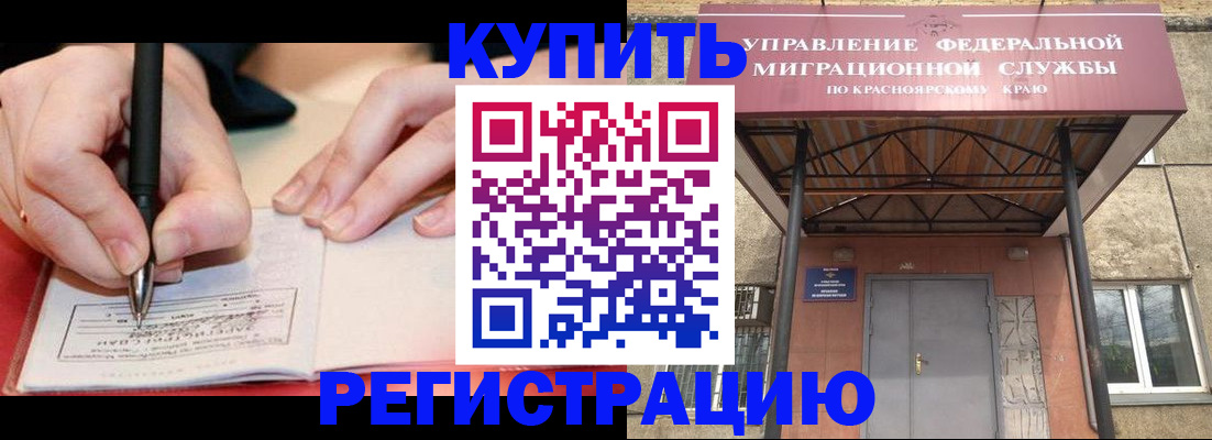 прописка для работы в Тетюшах
