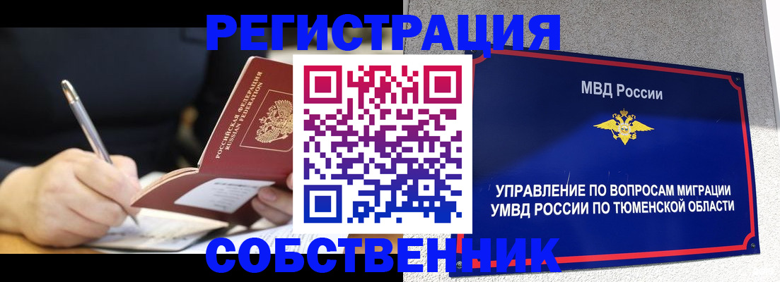 форма 3 в Тетюшах