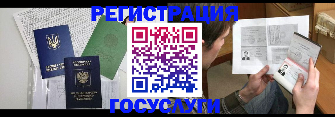 временная регистрация адрес в Тетюшах