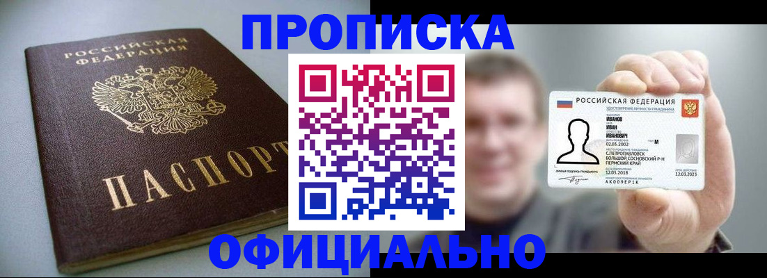 найти адрес прописки в Тетюшах