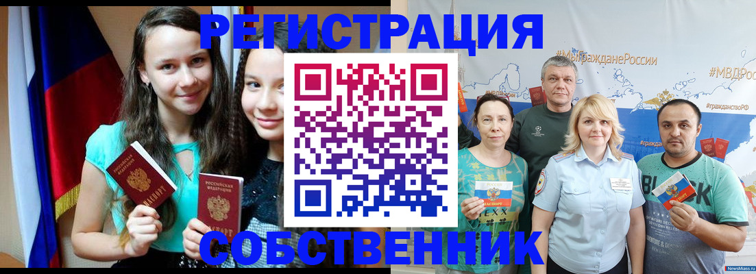 где прописаться в Тетюшах