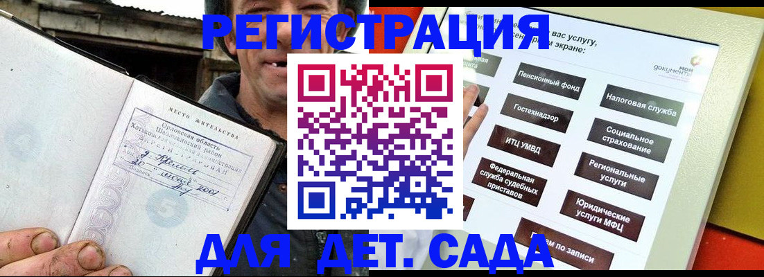 прописка законно в Тетюшах