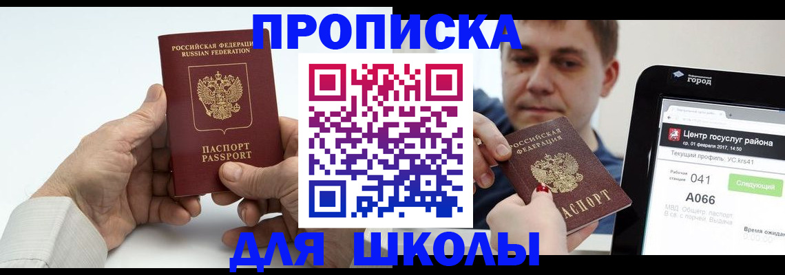 временная регистрация госуслуги в Тетюшах