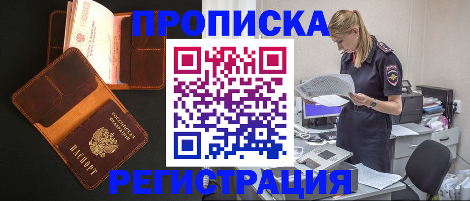 временная регистрация госуслуги в Тетюшах