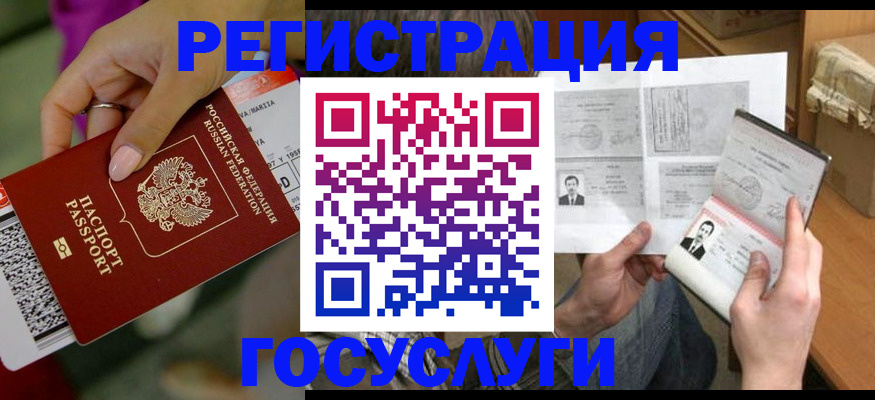 прописка 2025 в Тетюшах